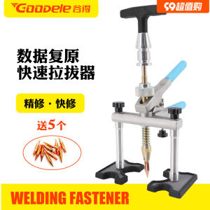 Car Body Repair Puller Tool Quick Fix No Putty Spot Welding Precision Repair Fast Car Body Work Tools Metalworking Equipment