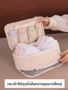 MUDMEE ถุงเก็บชุดชั้นในแบบพกพาออร์แกไนเซอร์กันฝุ่นเบา พร้อมช่องใส่หลายช่อง วัสดุโพลีเอสเตอร์ ดีไซน์กระชับสำหรับการเดินทาง