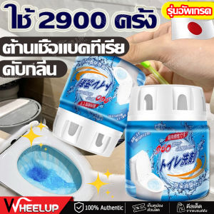 ซื้อครั้งเดียวใช้ทั้งปี ทำความสะอาดชักโครกอัตโนมัติ เจลดับชักโครก อัตราการฆ่าเชื้อ≥99.8%ดับกลิ่นและต้านแบคทีเรีย (น้ำยาดับกลิ่นชักโครก เจลดับกลิ่น ก้อนดับกลิ่น ทำความสะอาดห้องน้ำ ก้อนใส่ชักโครก) ดับกลิ่นโถส้วม น้ำยาดับกลิ่นห้องน้ำ ที่ดับกลิ่นในห้องน้ำ