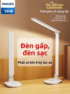 Philips | Đèn Bàn Học Chống Chói Bảo Vệ Mắt