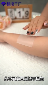 [SG Ready Stock] Hydrocolloid Bandage Roll For Wound Care With Self-Adhesive Bed Sore Bandages Highly Absorbent For Burn