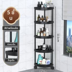 ตู้เสื้อผ้าในห้องน้ำแบบพับได้ 3 ชั้น จัดระเบียบได้ทุกมุม ที่วางของในห้องน้ำแบบมีล้อ จัดระเบียบได้ทุกมุม