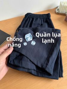 YAYANGREN | Quần Dài Chân Rộng Linen Thoải Mái Dành Cho Người Béo