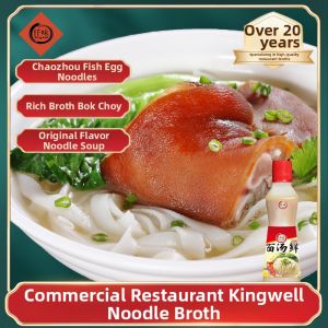Pork Bone Flavor Soup Base 600g