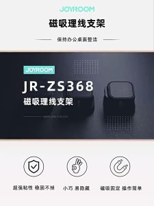 [SG] Magnetic Cable Organizer Clip/ Cable Clip/ Magnetic Clip for Cable