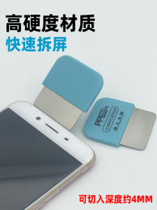 Stainless Steel Triangular Screen Repairing Knife for  Curved Display Phone Unlocking Tool Blade Hardware Manual Tools