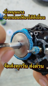 จารบีและน้ำมันหล่อลื่นรอกตกปลาอย่างดีถนอมโลหะได้ดีเยี่ยม