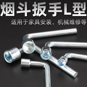 Cờ Lê Tẩu Thuốc Bộ Dụng Cụ Sửa Chữa Xe 7Mm 8 Số 10 Bộ Cờ Lê Đầu Cong 6 Góc Đa Chức Năng Hình Chữ L