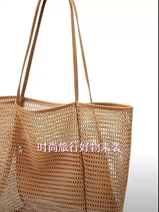 𝗨𝗥𝗕𝗔𝗡𝗛𝗢𝗠𝗘𝗦 Mesh Extra Large Reusable Tote Bag See-through Shoulder Bag Women Stylish Hollow Out Mesh Beach