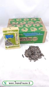 Chacha Sunflower Seeds 80 & 70 Grams - รสดั้งเดิม ขนาดเมล็ดทานตะวัน 100% ถุง