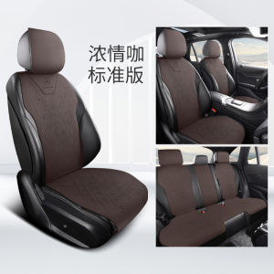 Mercedes-Benz S350L GLE350 GLC260 GLS450 E300 La200 Seat Covers Luxury Faux Leather Universal Fit Five Seats Car Accessories