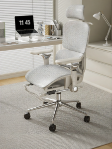 maitian | Ergonomic Swivel Office Study Chair