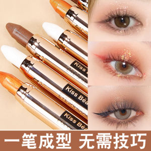 New Lazy Girl Eye Shadow Pen Dual-Head Highlight Contour Palette One-Step Brightening Female Caterpillar Pen Face Illumination Sparkling