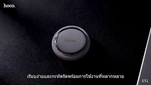 HOCO E91 เครื่องติดตามบลูทูธ สำหรับค้นหากู้งานกุญแจ กระเป๋า และอื่น ๆ กันน้ํา