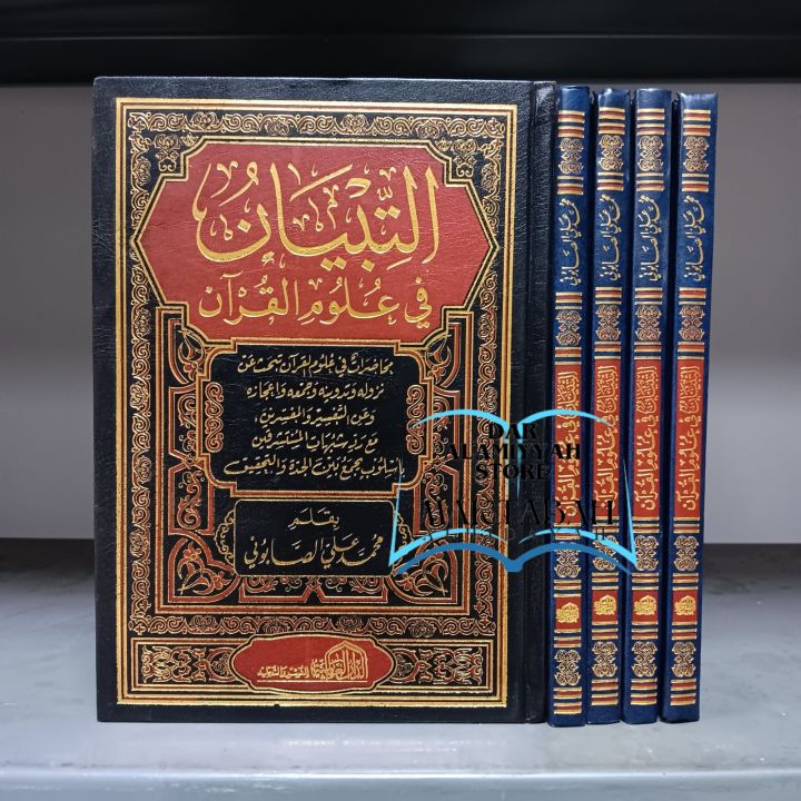 KITAB AT TIBYAN FI ULUMIL QUR'AN | Lazada Indonesia