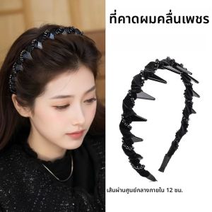 คลิปติดผมทรงคลื่นเพชรเทียมสไตล์เจ้าหญิงปารีส 2025 ใหม่พร้อมฟัน คลิปติดผมสูง ชุดแต่งหน้า คลิปติดผมสไตล์เกาหลี