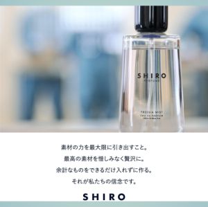 【DirectFrom Japan】SHIRO Hand Serum 55g - Sabon Earl Grey Osmanthus White Tea White Lily