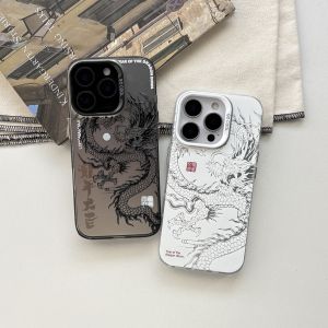 A Matte Protective Phone Case With Black White Dragon Pattern Chinese New Year Suitable for iPhone 17 Pro 16 15 14 13 Pro Max