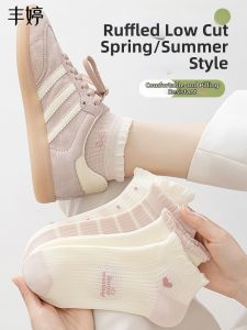 FENGTING | Antibacterial Deodorizing Breathable Ankle Socks