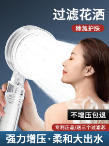 หัวจมน้ำแบบพกพาสำหรับใช้ในบ้านและเดินทาง น้ำบริสุทธิ์ ดูดซับคลอรีน บำรุงผิว ฮีทเตอร์ อุปกรณ์ทำความสะอาดในห้องน้ำจาก Yipin Impression