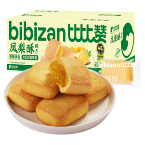 BIBIZAN | Bánh Thơm Dứa Bổ Dưỡng