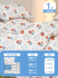 Travel Tourism Thickened Disposable Bed Sheet Cover Pillowcase Durable Hotel Dirty Proof Four-Piece Set Camping Outdoor Supplies