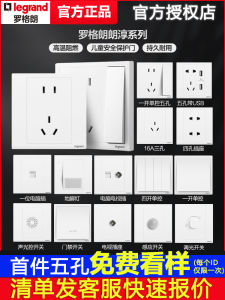 TCL Roglang Switch Socket Official Flagship Store Langchun Panel Household 86-Type Five-Hole USB Concealed with Switch