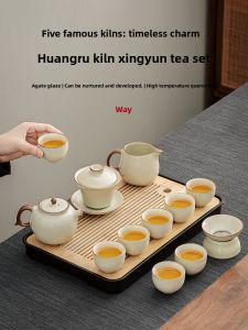 XIANGYE | Yellow Ru Ware Ceramic Kung Fu Tea Set