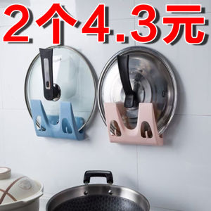 New Kitchen Multi-Function Pot Lid Holder No Drilling Home Use Cutting Board Stand Wall-Mounted Pot Lid Storage Plastic