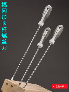 Fukuoka Tool Large 6mm Flat Head Screwdriver Long Handle Phillips And Flat Head Combination Screwdrivers Chrome Vanadium Alloy Steel