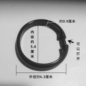 Thickened Plastic round Shower Curtain Hooks Rings Extra Large Curtain Buckles Open Ring Adjustable Bath Curtain Hooks Rings