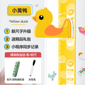 Baby Height Measuring Scale Wall Sticker Kids For Home Magnetic Force Measuring Instrument Removable Not Hurt the Wall Child Height Measurement Sticker