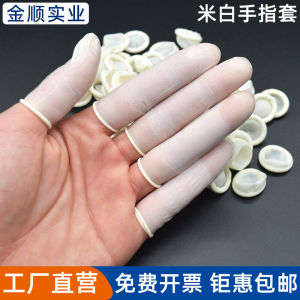 Finger Stall Disposable White Latex Non Slip Abrasion Resistant Dust-Free Workshop Tattoo Embroidery Clean Acne Removal Labor Protection Rubber Finger Tip