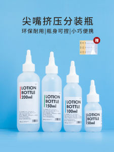 Portable Home Garden Watering Canister: Sharp Mouth Squeeze Bottle for Plant Care