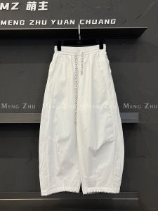 Extra Large Size Elastic Waist Belted Summer Quick Dry Loose Wide Leg Pants Men Women Casual Straight Leg Trousers