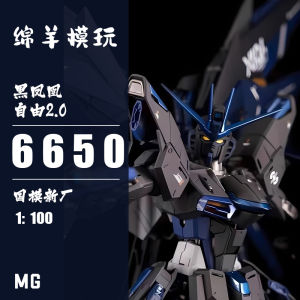 Free 2.0 Black Phoenix MG Sakura Assembly Model with Stand Water Decal Mobile Suit Anime Toys New Arrival