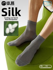Antibacterial Anti-odor Breathable Mens Socks