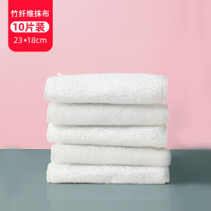 Good Wife Flagship Store Bamboo Fiber Dishcloth Household Chamois Non-Stick Oil No Shedding Household Dishwashing Cloth