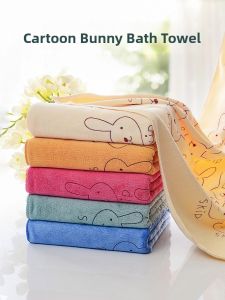 Absorbent Quick-Drying Non-Shedding Bath Towel for Men And Women Swimming Bathing Summer Large Size Home Use Towel