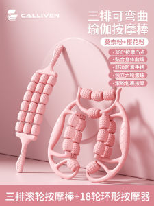 Bàn Đạp Tập Thể Dục Cho Trẻ Em Có Thể Cong Ba Hàng Gối Đệm Tập Thể Dục Kéo Giãn Cơ Bàn Đạp Tập Thể Dục Wolf Tooth