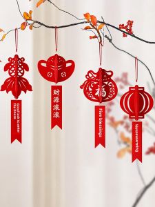 New Home Decoration Small Hanging Ornament Lucky Tree Plant New Year Festive Indoor Decor Velvet Material Moving House Wishes