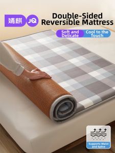 JoynCleon | Foldable All-Seasons Mattress