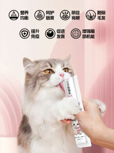 Petworker Miamor เด็กทารก ขนมแมว 100 แท่งทั้งกล่อง Hydrating อาหารเปียกโภชนาการหนาแน่น Fattening หลักบาร์แมว