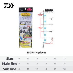 Daiwa | Offshore Bottom Fishing Rigs for Large Fish Fluorocarbon Line