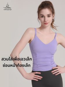 FANMEIREN | Beautiful Back Sports Bra