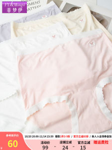 plus Size Pure Cotton Underwear Womens Summer Lace Trim Sweet Girl Butt Covering Triangle Panties High Waist Hip Lifting