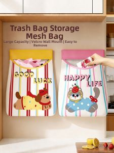 QIOEROUL | Kitchen Organizer for Plastic Bags Wall Mounted