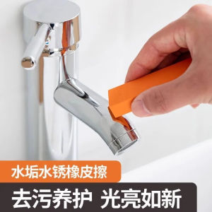 Stainless Steel Kitchen Sink Cleaner Multifunctional Rubber Scrubber Faucet Water Scale Removal Tool Home Cleaning Tool