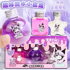 Non-toxic Slime Kit for Girls Fake Water Set Safe Bubble Milk Foam Glue Slime Gift Box Childrens Play Dough Creative Toy