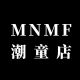 MNMF Children's clothing